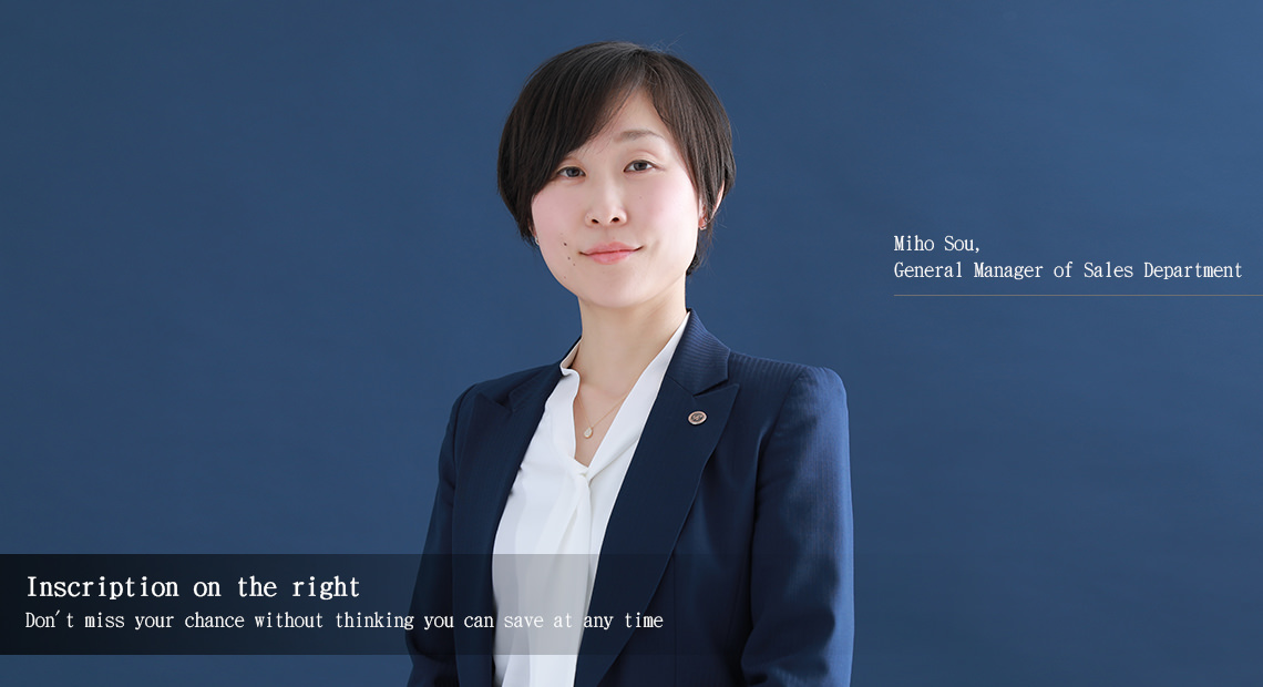 Miho Sou, General Manager of Sales Department